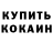 АМФЕТАМИН 97% Serega Time