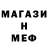 МЕТАДОН мёд Adam Milanba