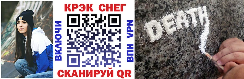 КОКАИН VHQ  Ивангород 