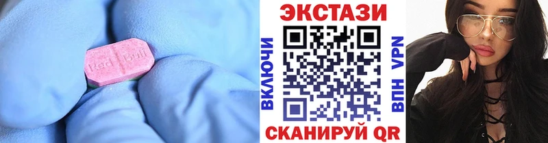 ЭКСТАЗИ таблы  Ивангород 