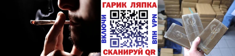 Гашиш хэш  Ивангород 