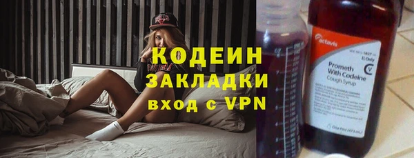MESCALINE Алексин