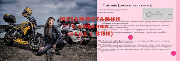 молекула духа Алексеевка