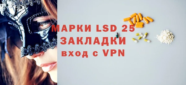 молекула духа Алексеевка