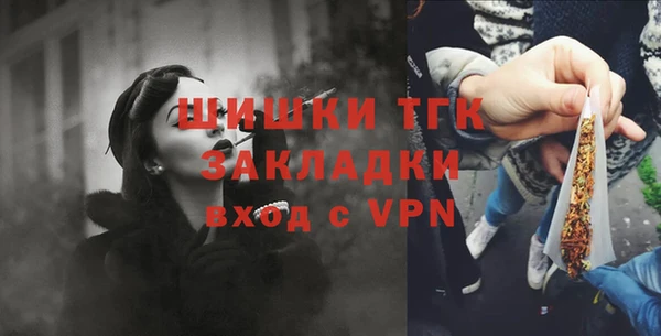 MESCALINE Алексин