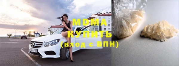молекула духа Алексеевка