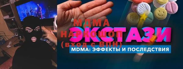 MESCALINE Алексин