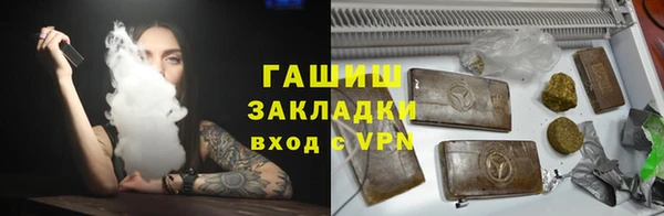 соль ск Абинск