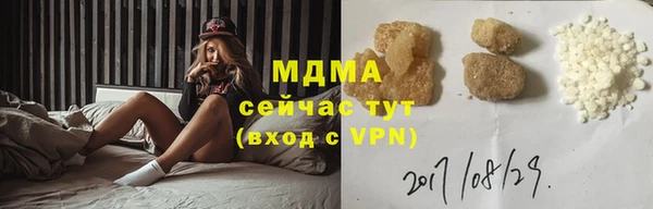 соль ск Абинск