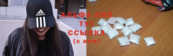 ALPHA PVP Абдулино