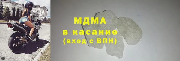 молекула духа Алексеевка