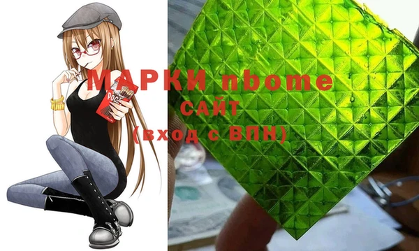 круглые Алзамай