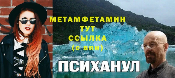 MESCALINE Алексин