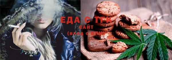MDMA Абаза