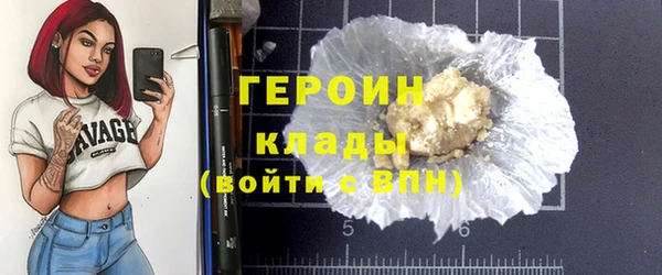 ALPHA PVP Абдулино