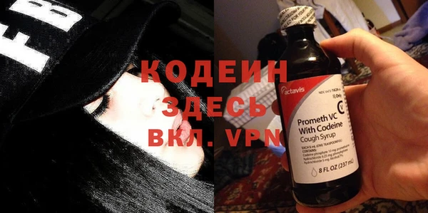 скорость Саяногорск