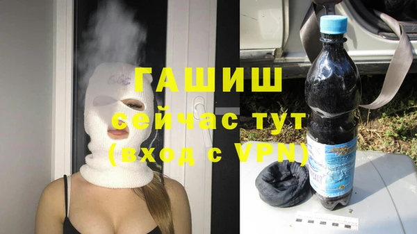 MESCALINE Алексин