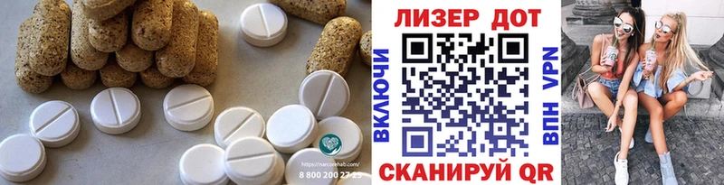 Лсд 25 экстази кислота  закладки  Ивангород 