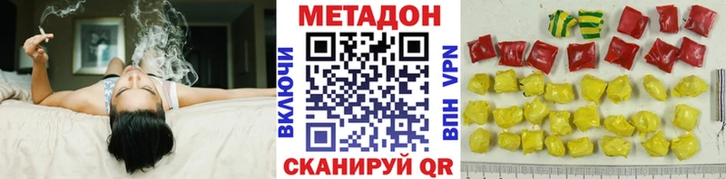 купить наркоту МЕГА онион МЕТАДОН мёд Ивангород