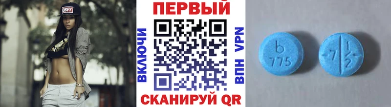 Метамфетамин кристалл  OMG маркетплейс  Ивангород 