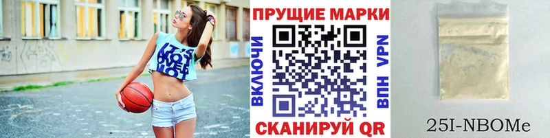 Марки N-bome 1500мкг  нарко площадка какой сайт  Ивангород 