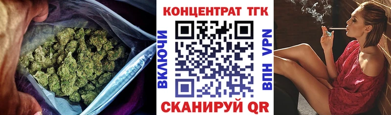 Дистиллят ТГК THC oil  цена   KRAKEN tor  Ивангород 